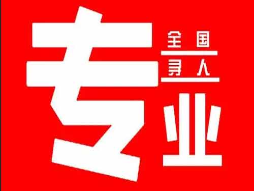 兰州侦探调查如何找到可靠的调查公司